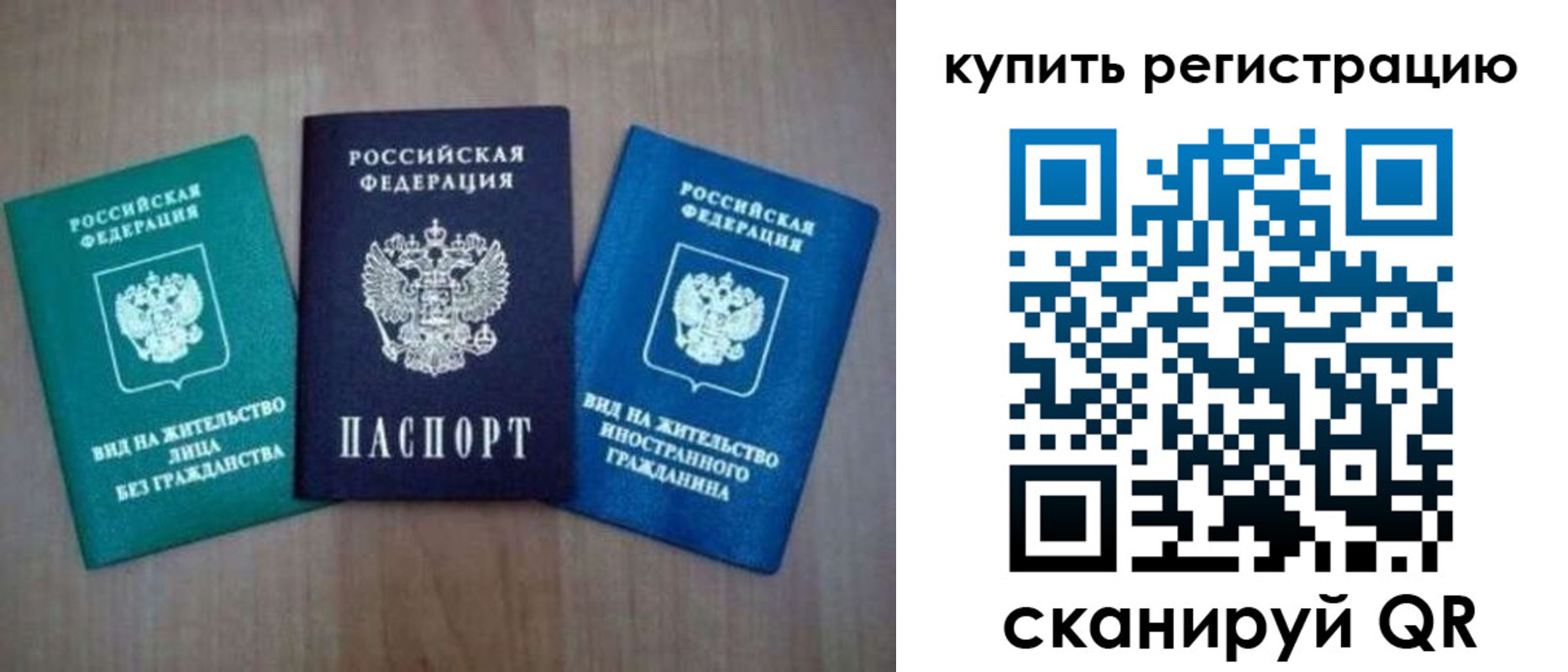 регистрация для дет. сада в Саратовской области