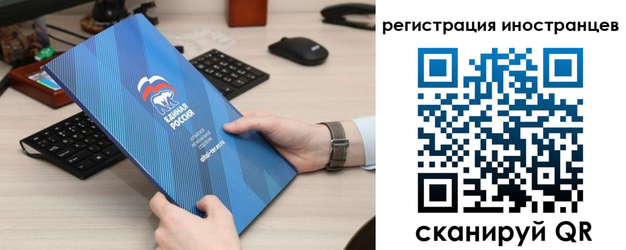 временная регистрация надежно в Саратовской области